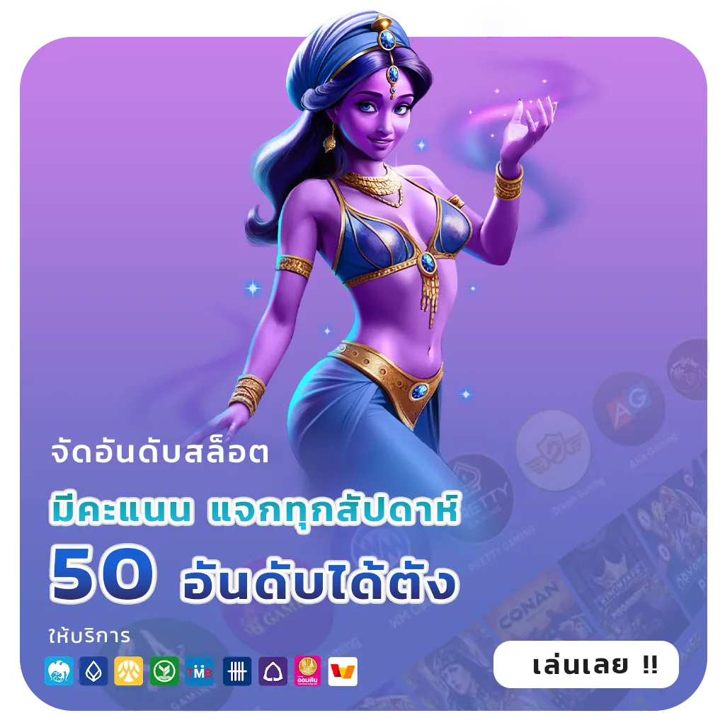เครดิต ฟรี galaxy bet
