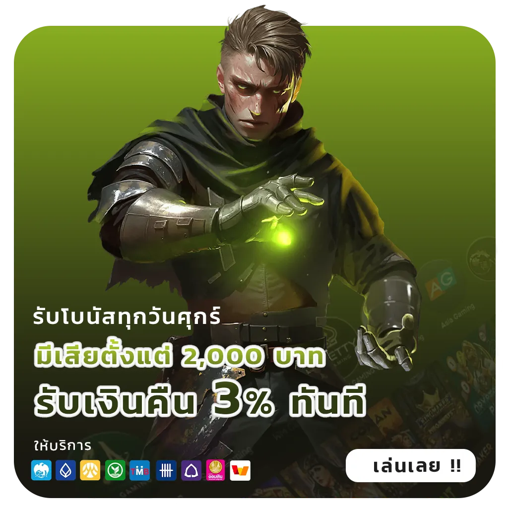 galaxy bet ผ่านมือถือ