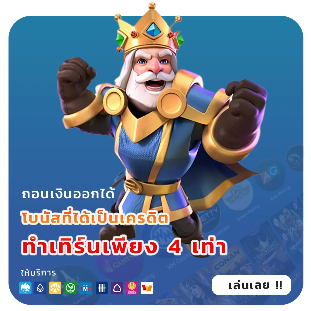 galaxy bet slot