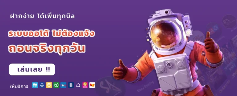 galaxybet