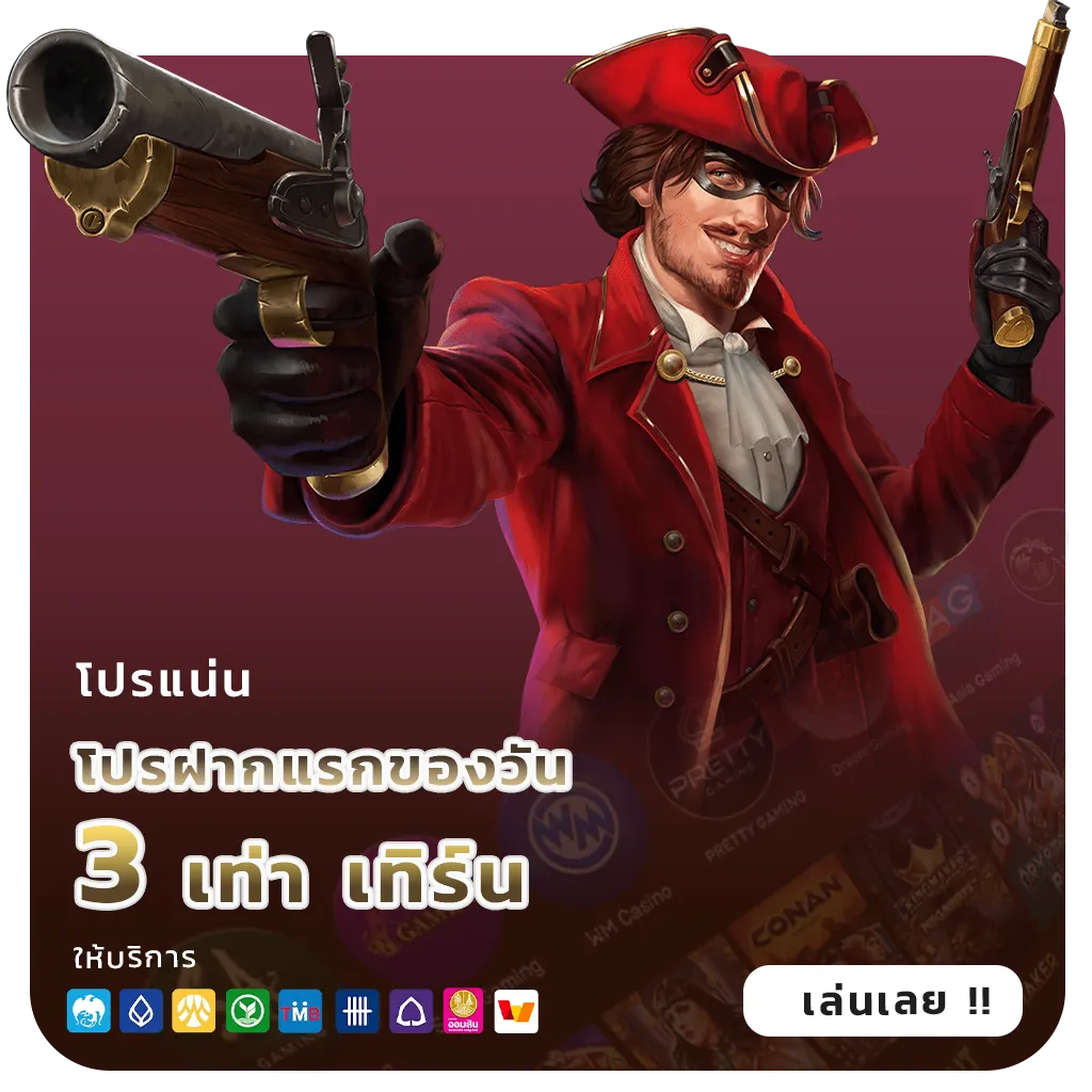 galaxybet สล็อตพีจี