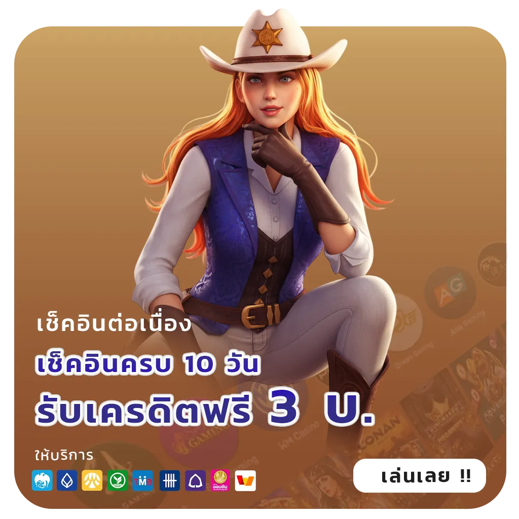 galaxybet สมัครฟรี